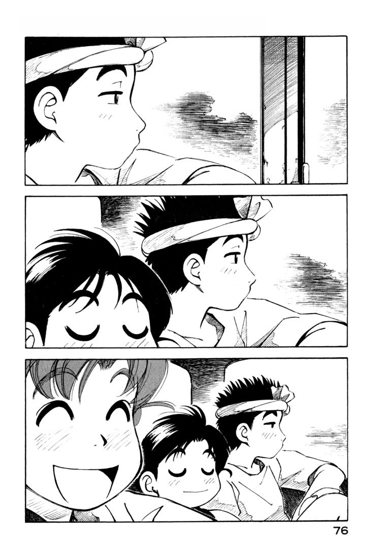 Yokohama Kaidashi Kikou Chapter 49 page 4 - Chapter 49: Hot Sand