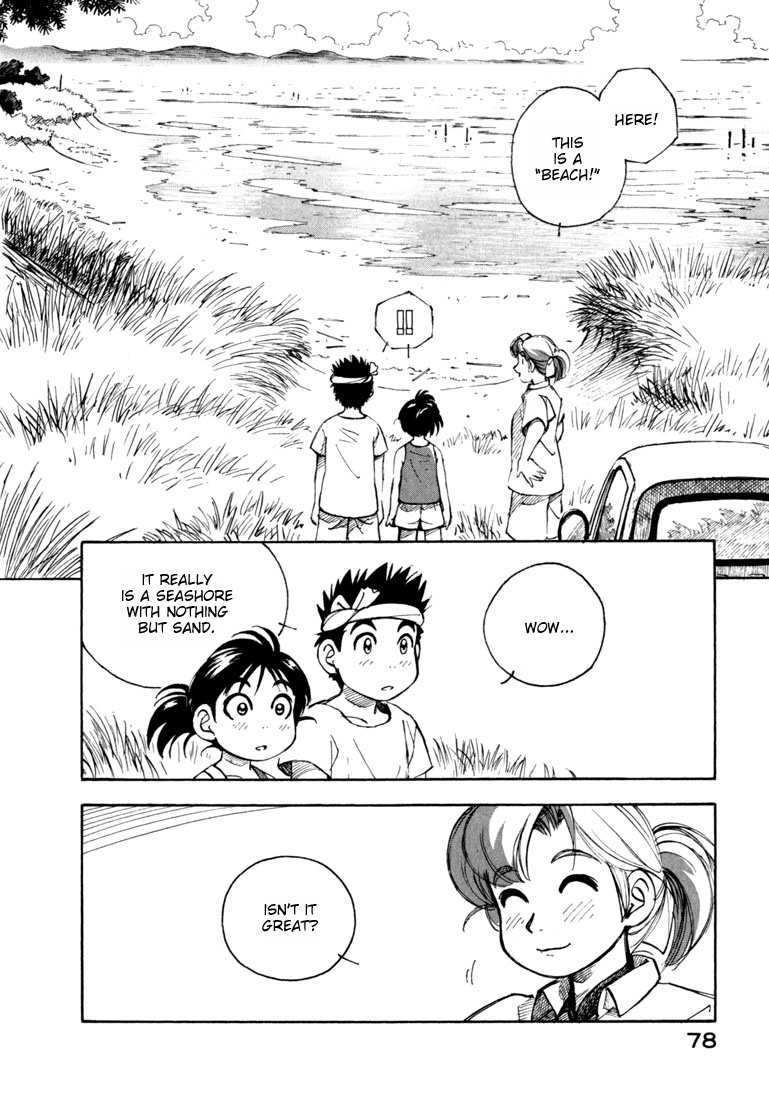 Yokohama Kaidashi Kikou Chapter 49 page 6 - Chapter 49: Hot Sand