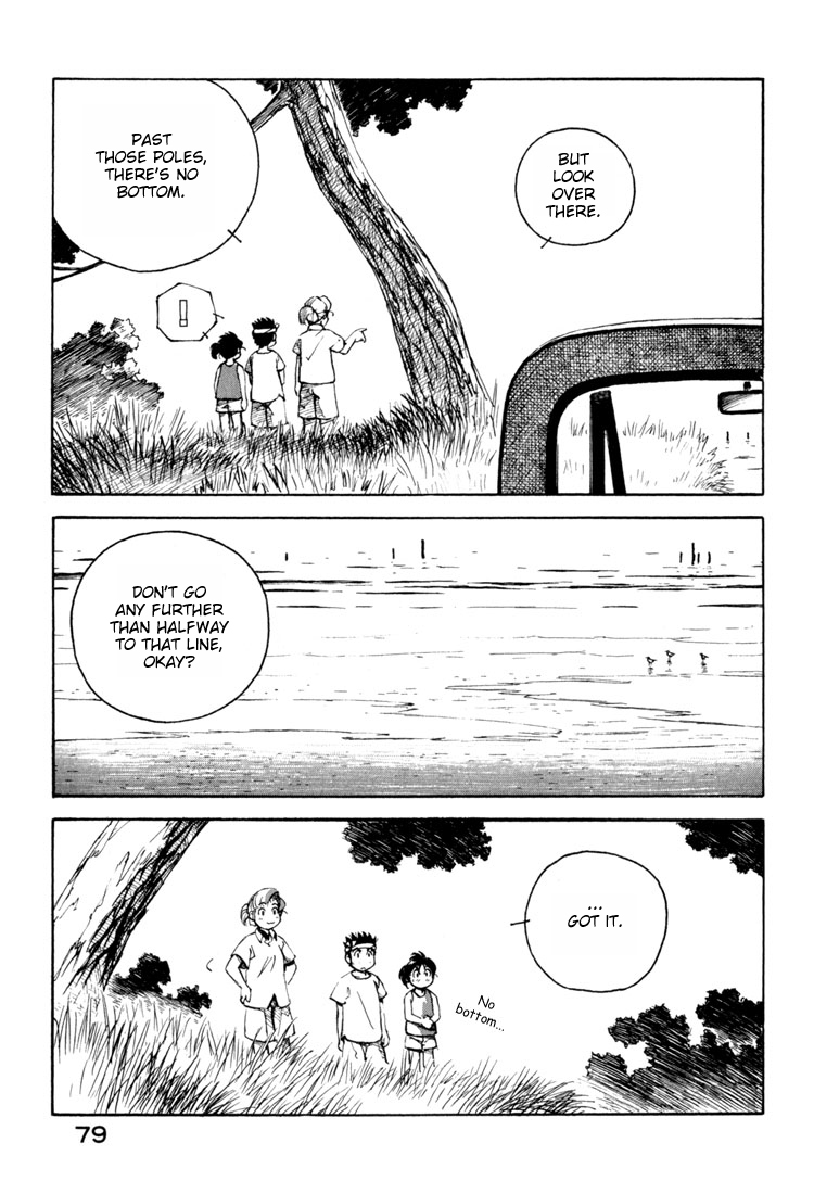 Yokohama Kaidashi Kikou Chapter 49 page 7 - Chapter 49: Hot Sand