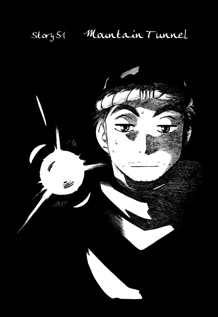 Yokohama Kaidashi Kikou Chapter 51 page 1 - Chapter 51: Mountain Tunnel