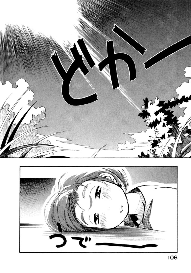 Yokohama Kaidashi Kikou Chapter 51 page 2 - Chapter 51: Mountain Tunnel