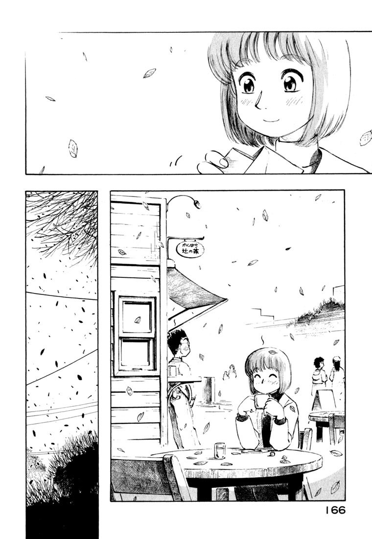 Yokohama Kaidashi Kikou Chapter 54 page 14 - Chapter 54: Musashino Correspondence