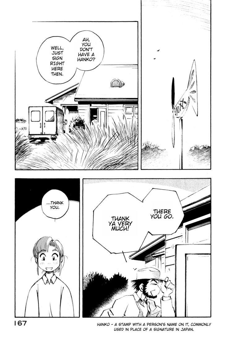 Yokohama Kaidashi Kikou Chapter 54 page 15 - Chapter 54: Musashino Correspondence
