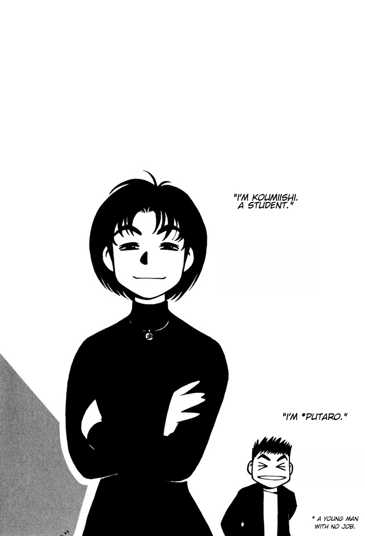 Yokohama Kaidashi Kikou Chapter 54 page 17 - Chapter 54: Musashino Correspondence