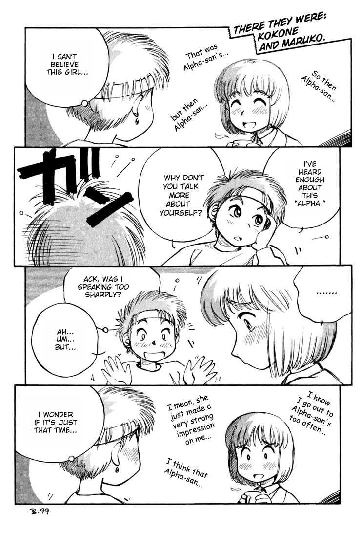 Yokohama Kaidashi Kikou Chapter 54 page 18 - Chapter 54: Musashino Correspondence