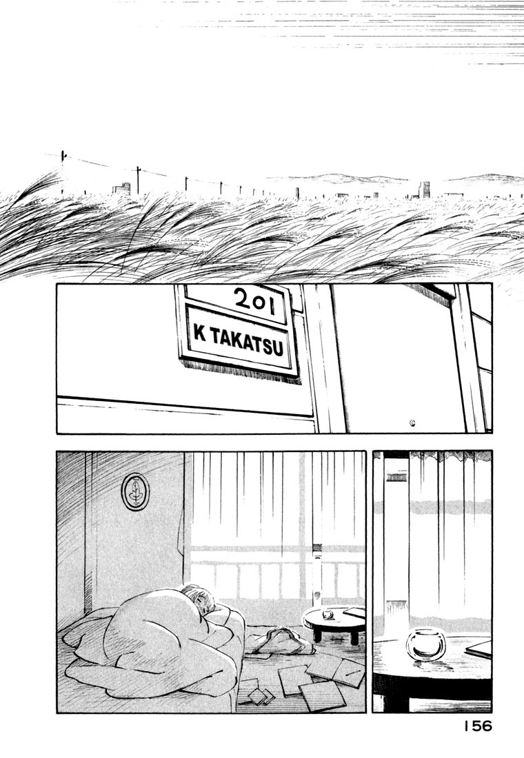 Yokohama Kaidashi Kikou Chapter 54 page 4 - Chapter 54: Musashino Correspondence