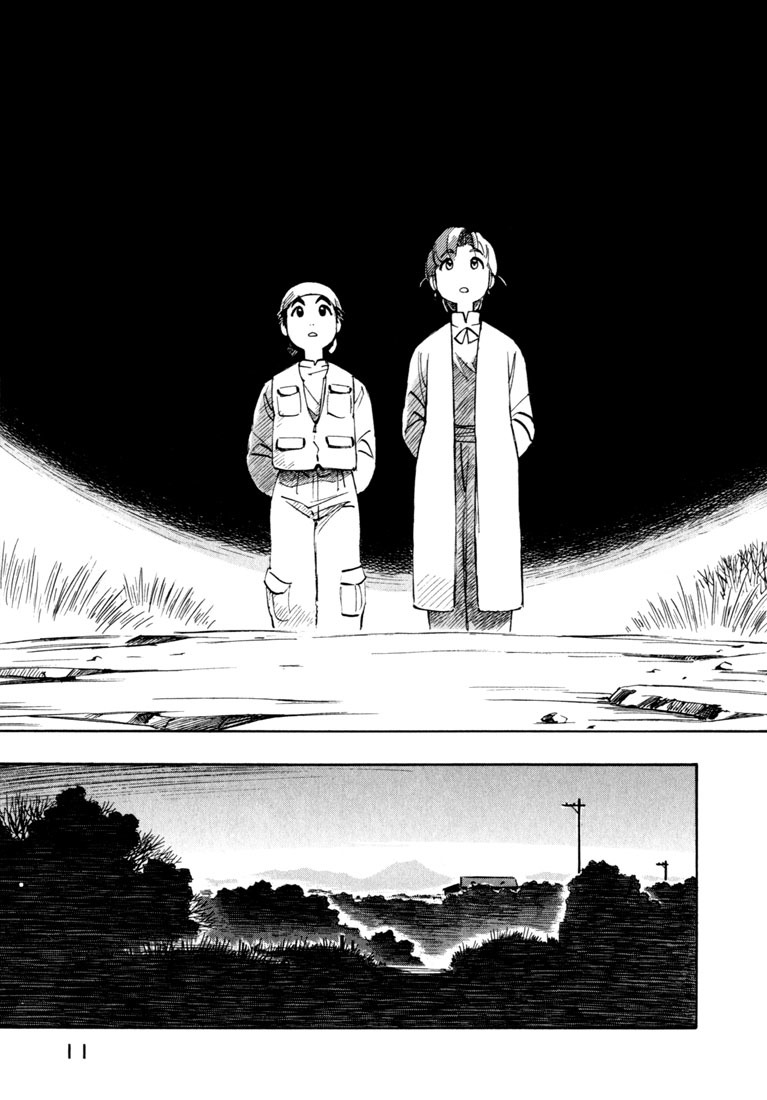 Yokohama Kaidashi Kikou Chapter 56 page 3 - Chapter 56: White Morning