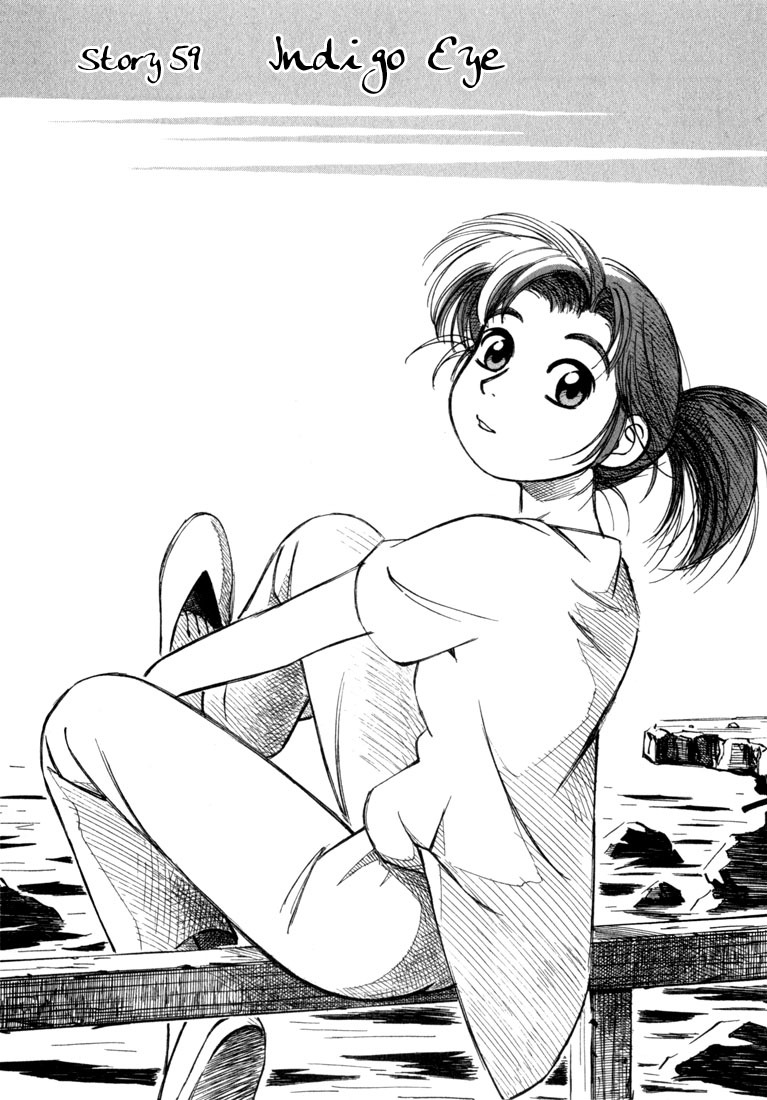 Yokohama Kaidashi Kikou Chapter 59 page 1 - Chapter 59: Indigo Eye