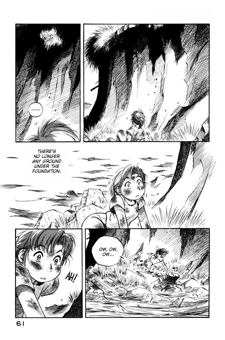 Yokohama Kaidashi Kikou Chapter 59 page 5 - Chapter 59: Indigo Eye