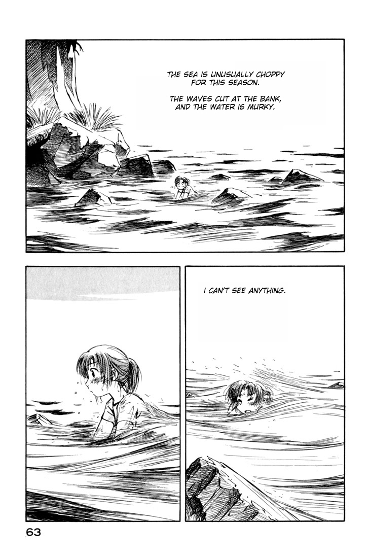 Yokohama Kaidashi Kikou Chapter 59 page 7 - Chapter 59: Indigo Eye