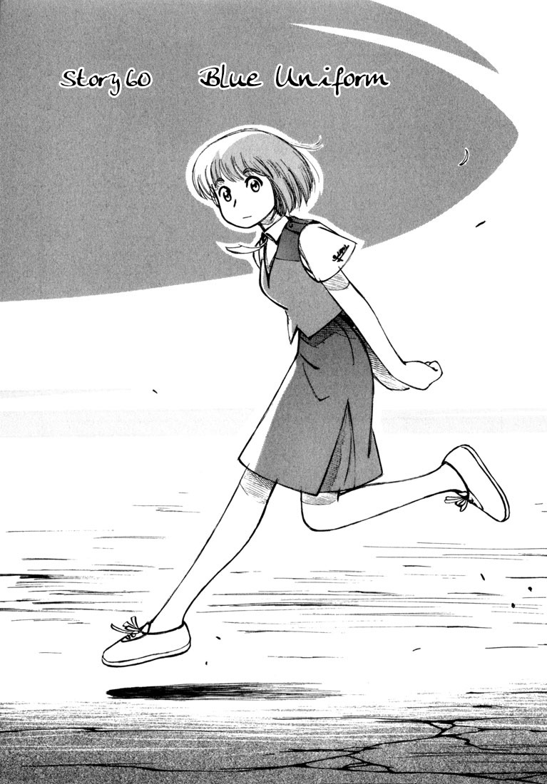 Yokohama Kaidashi Kikou Chapter 60 page 1 - Chapter 60: Blue Uniform