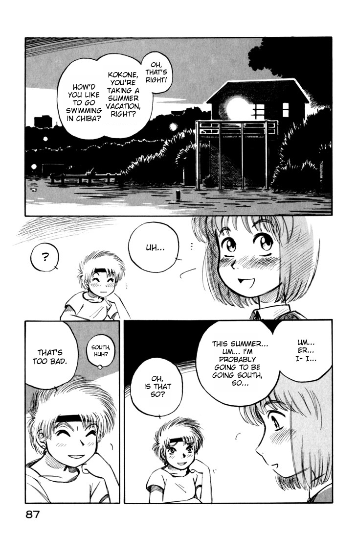 Yokohama Kaidashi Kikou Chapter 60 page 15 - Chapter 60: Blue Uniform