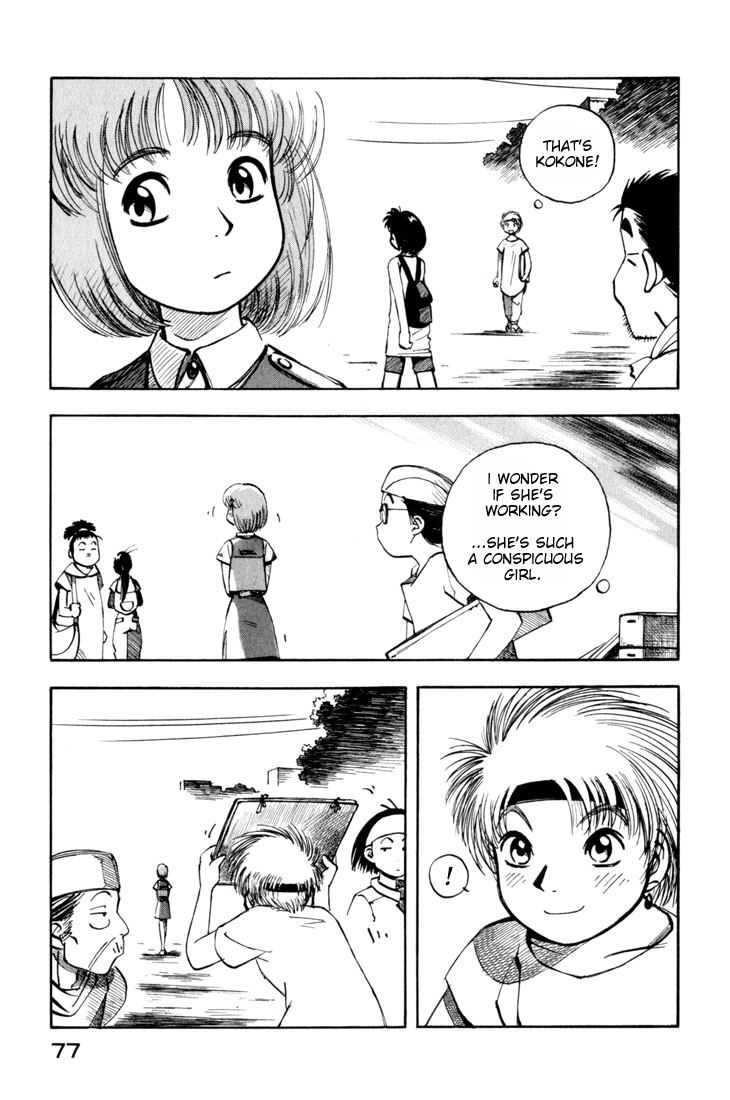 Yokohama Kaidashi Kikou Chapter 60 page 5 - Chapter 60: Blue Uniform