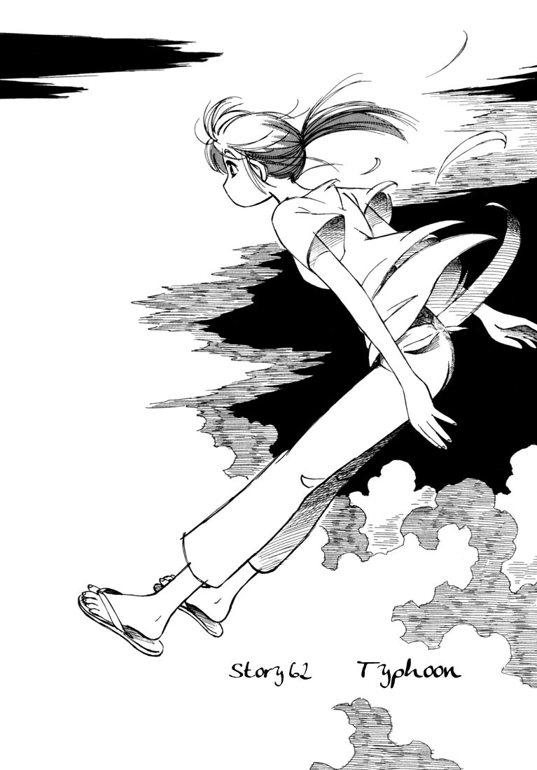 Yokohama Kaidashi Kikou Chapter 62 page 1 - Chapter 62: Typhoon