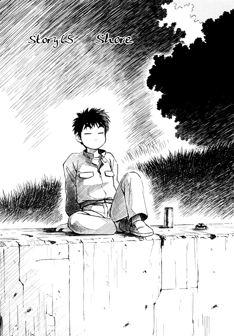 Yokohama Kaidashi Kikou Chapter 65 page 1 - Chapter 65: Shore