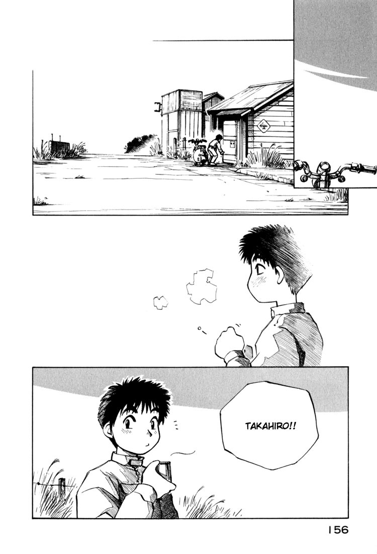 Yokohama Kaidashi Kikou Chapter 65 page 12 - Chapter 65: Shore
