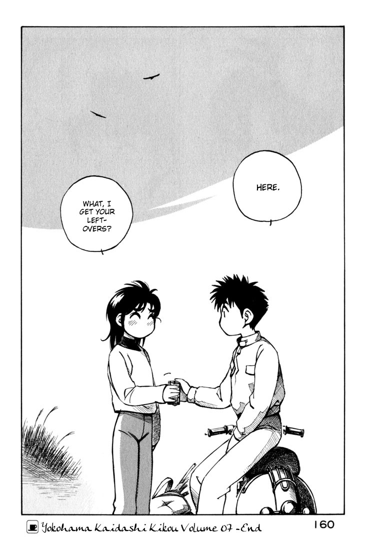 Yokohama Kaidashi Kikou Chapter 65 page 16 - Chapter 65: Shore