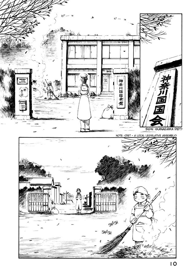 Yokohama Kaidashi Kikou Chapter 66 page 12 - Chapter 66: Persimmon
