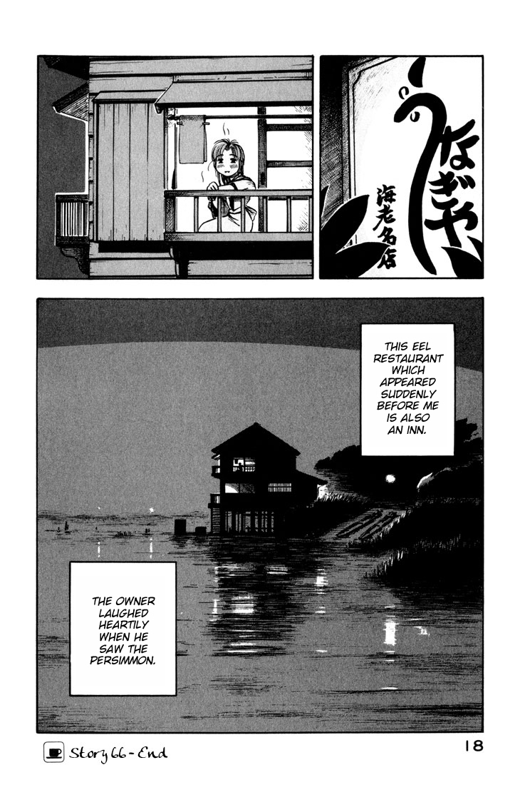 Yokohama Kaidashi Kikou Chapter 66 page 20 - Chapter 66: Persimmon