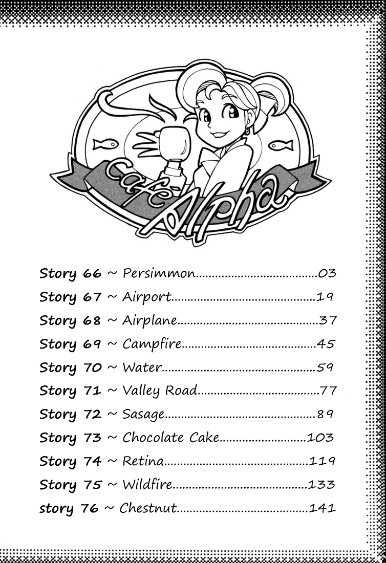 Yokohama Kaidashi Kikou Chapter 66 page 4 - Chapter 66: Persimmon
