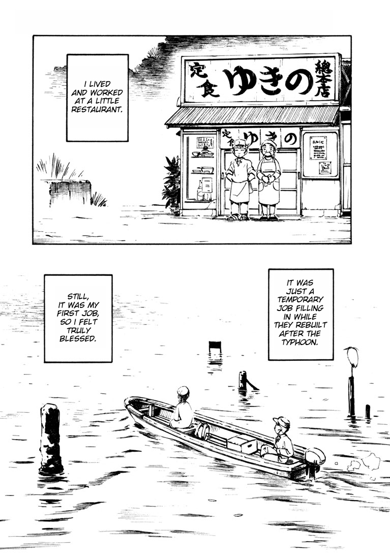 Yokohama Kaidashi Kikou Chapter 66 page 7 - Chapter 66: Persimmon