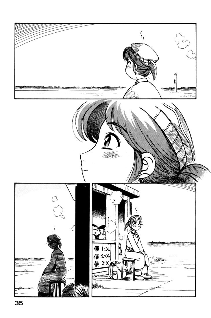 Yokohama Kaidashi Kikou Chapter 67 page 16 - Chapter 67: Airport