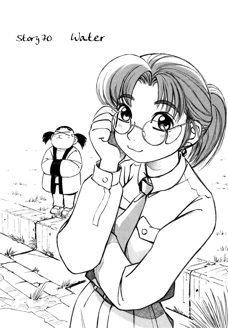 Yokohama Kaidashi Kikou Chapter 70 page 1 - Chapter 70: Water
