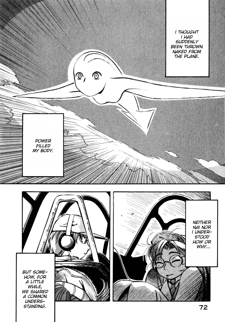 Yokohama Kaidashi Kikou Chapter 70 page 14 - Chapter 70: Water