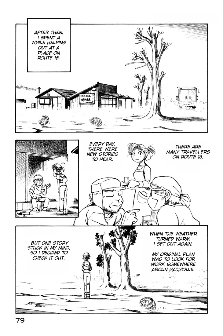 Yokohama Kaidashi Kikou Chapter 71 page 3 - Chapter 71: Valley Road