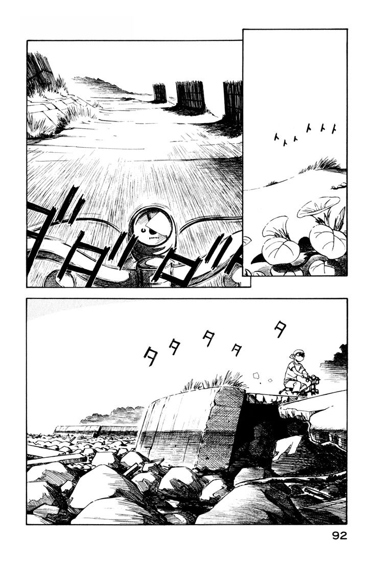 Yokohama Kaidashi Kikou Chapter 72 page 4 - Chapter 72: Sasage