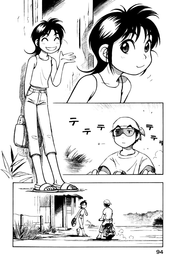 Yokohama Kaidashi Kikou Chapter 72 page 6 - Chapter 72: Sasage