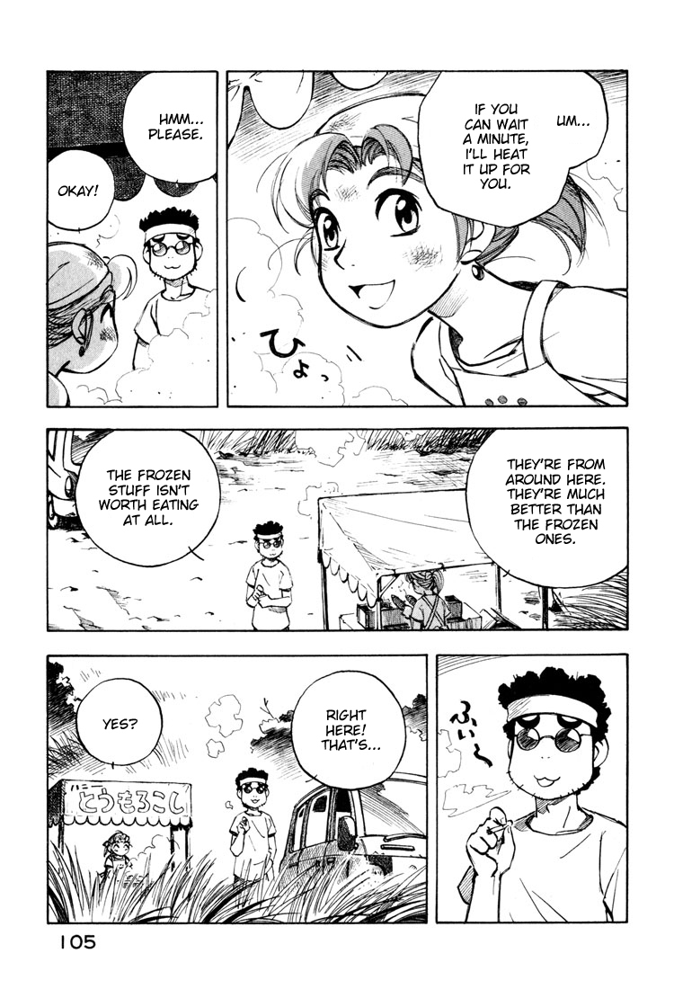 Yokohama Kaidashi Kikou Chapter 73 page 3 - Chapter 73: Chocolate Cake