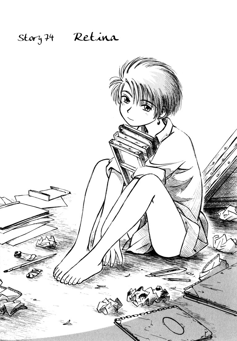 Yokohama Kaidashi Kikou Chapter 74 page 1 - Chapter 74: Retina