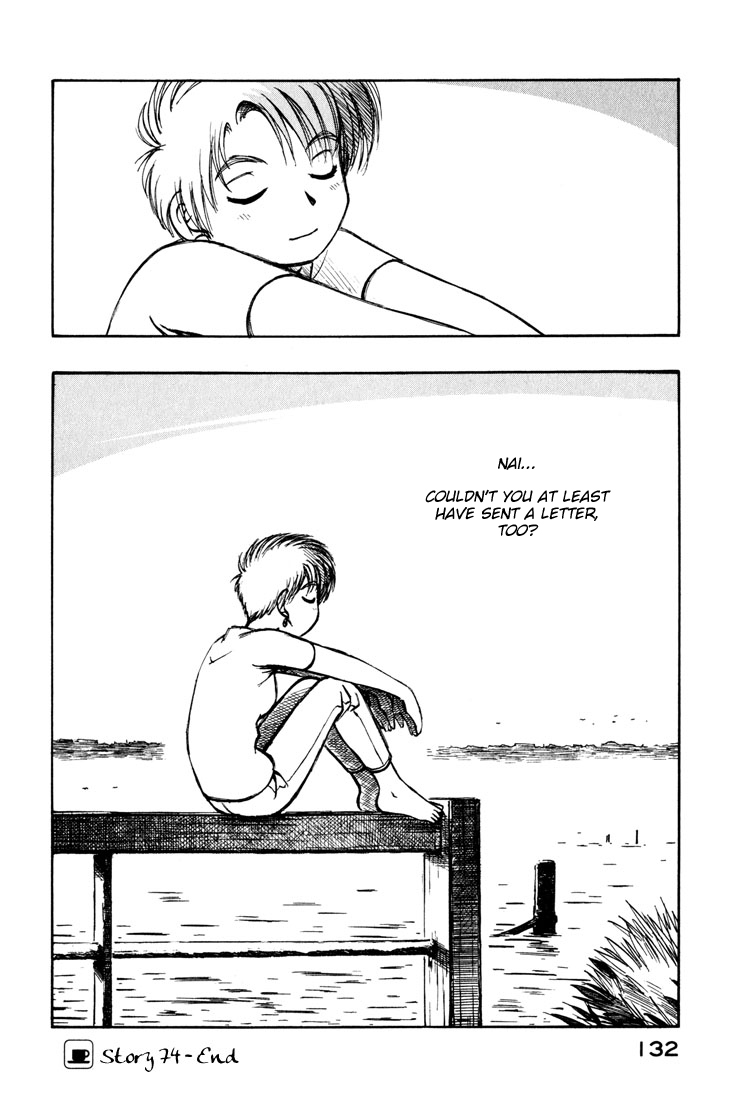 Yokohama Kaidashi Kikou Chapter 74 page 14 - Chapter 74: Retina