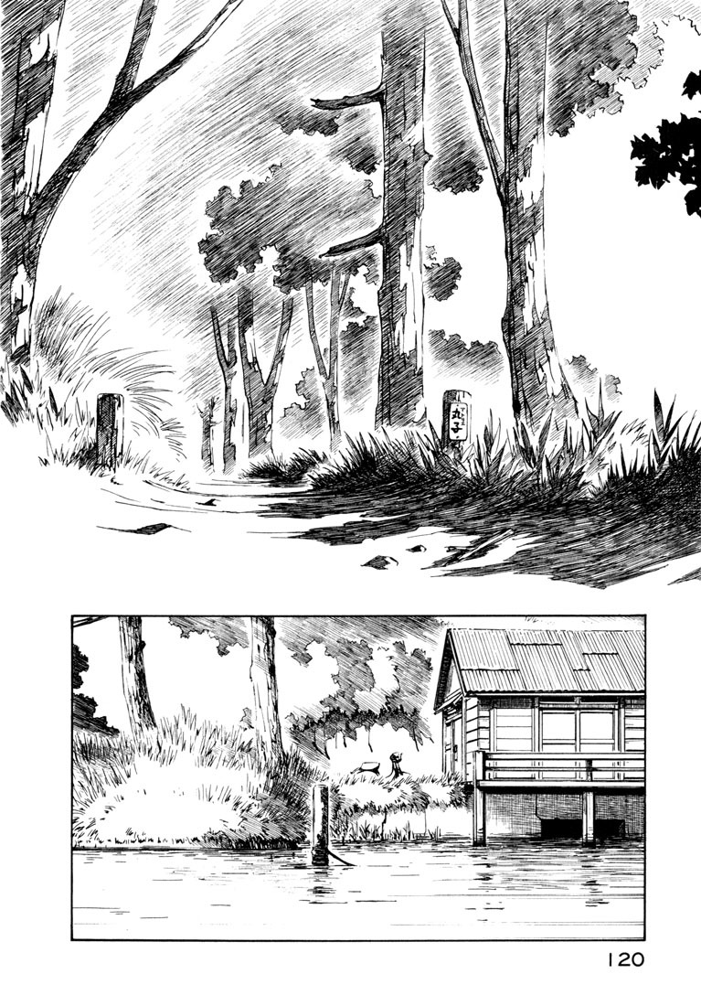 Yokohama Kaidashi Kikou Chapter 74 page 2 - Chapter 74: Retina