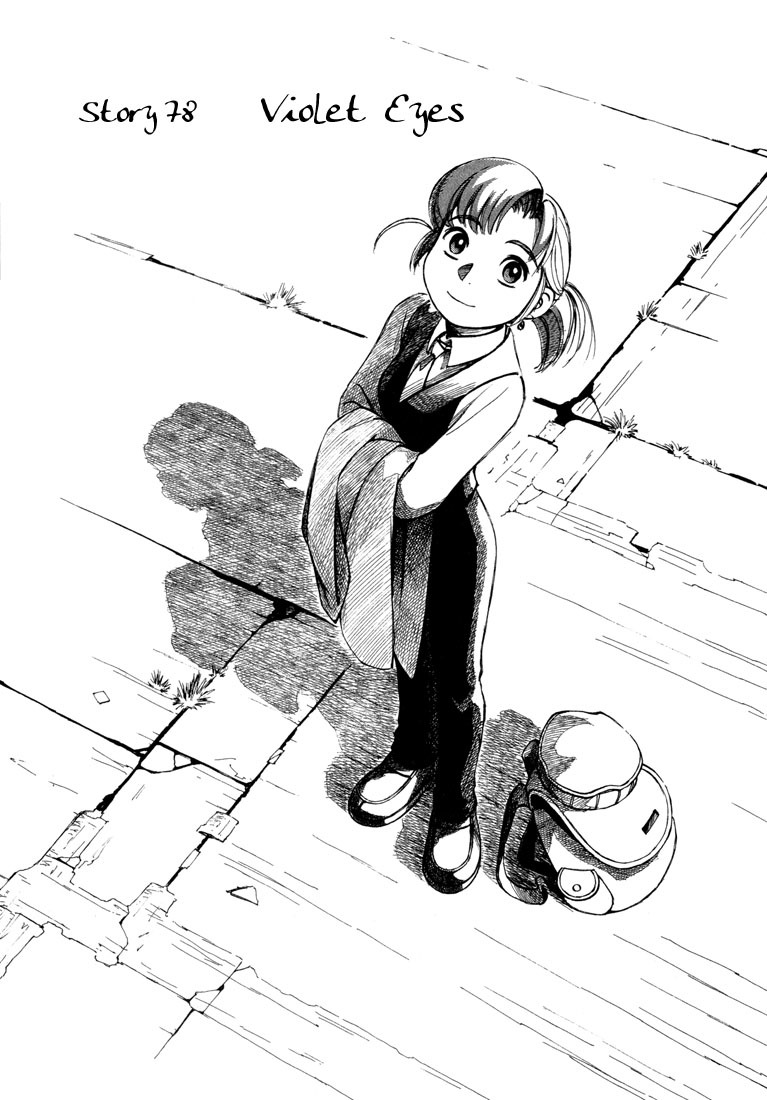 Yokohama Kaidashi Kikou Chapter 78 page 1 - Chapter 78: Violet Eyes