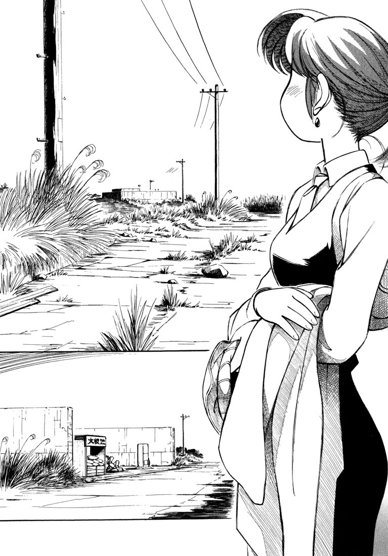 Yokohama Kaidashi Kikou Chapter 78 page 2 - Chapter 78: Violet Eyes