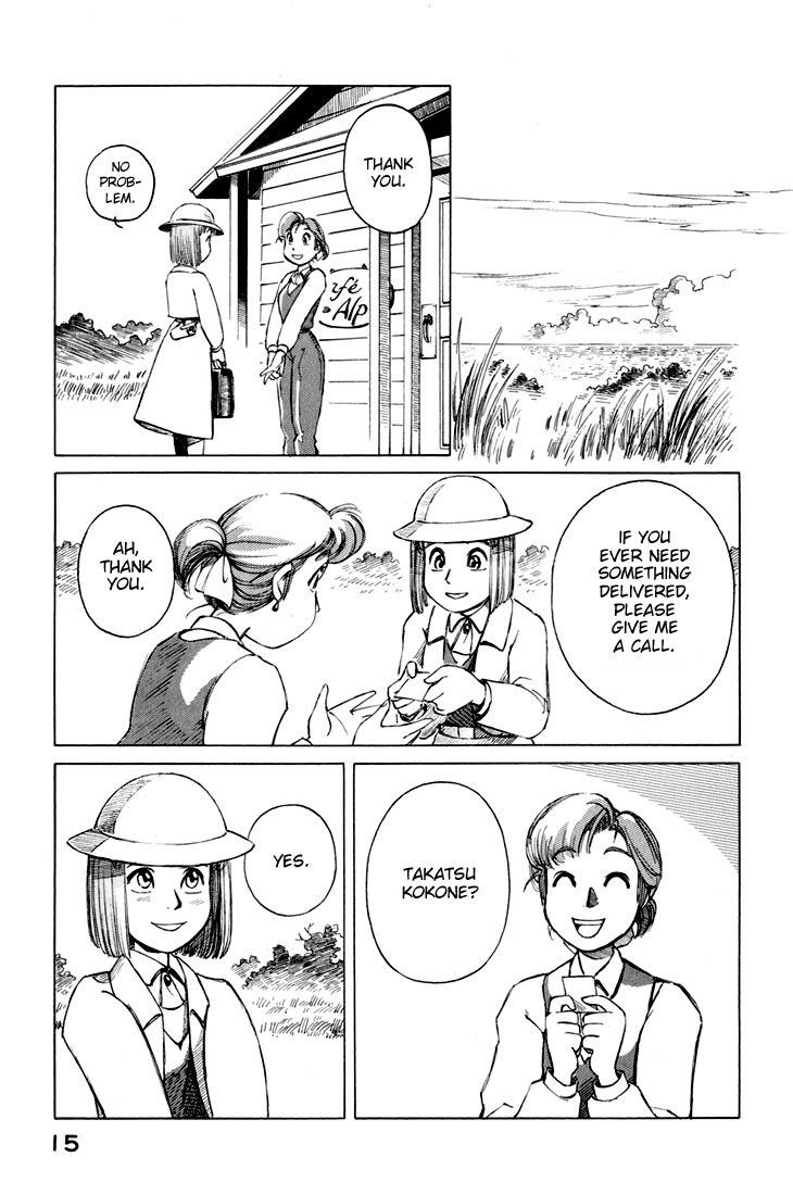 Yokohama Kaidashi Kikou Chapter 8 page 17 - Chapter 8: Afternoon 1/1