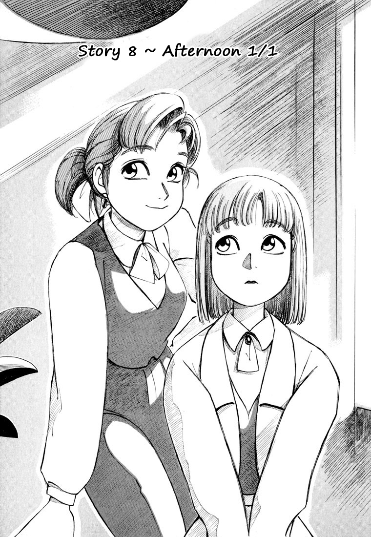 Yokohama Kaidashi Kikou Chapter 8 page 5 - Chapter 8: Afternoon 1/1