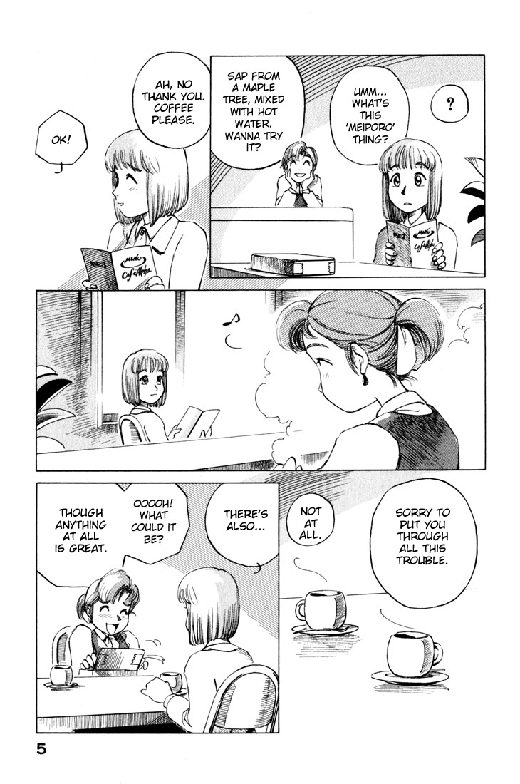Yokohama Kaidashi Kikou Chapter 8 page 7 - Chapter 8: Afternoon 1/1