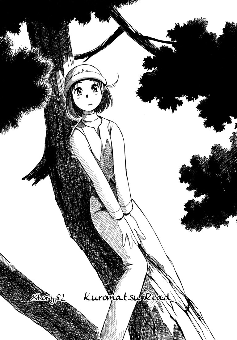 Yokohama Kaidashi Kikou Chapter 82 page 1 - Chapter 82: Kuromatsu Road