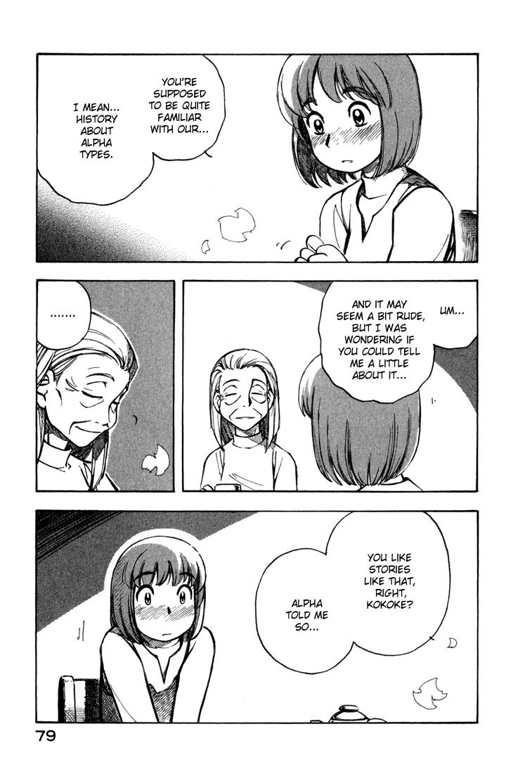 Yokohama Kaidashi Kikou Chapter 82 page 11 - Chapter 82: Kuromatsu Road