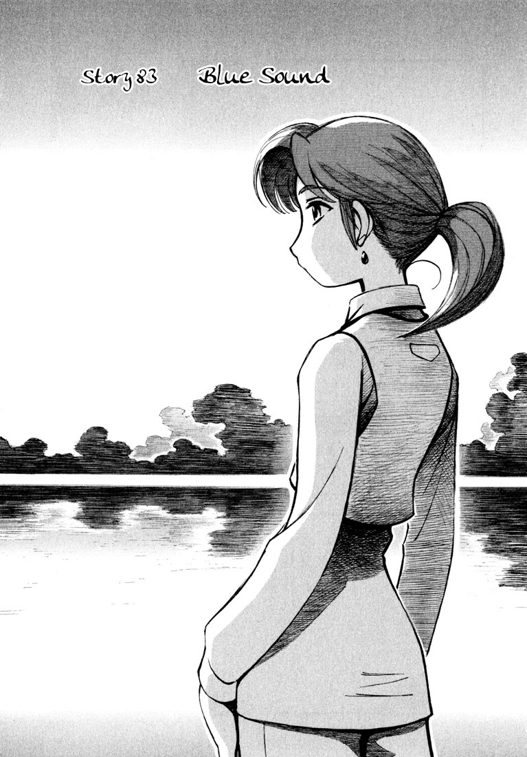 Yokohama Kaidashi Kikou Chapter 83 page 1 - Chapter 83: Blue Sound