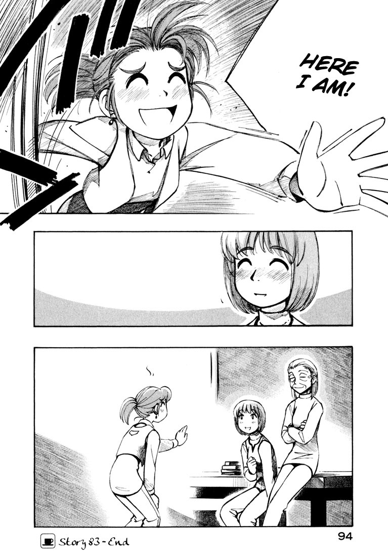 Yokohama Kaidashi Kikou Chapter 83 page 12 - Chapter 83: Blue Sound