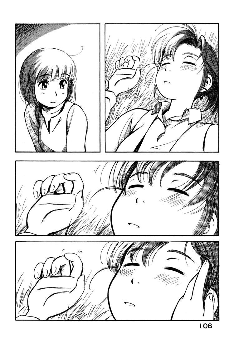 Yokohama Kaidashi Kikou Chapter 84 page 12 - Chapter 84: Elevation 70M
