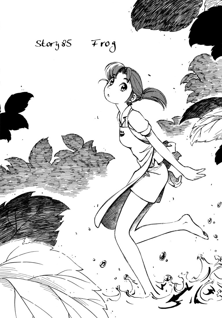 Yokohama Kaidashi Kikou Chapter 85 page 1 - Chapter 85: Frog