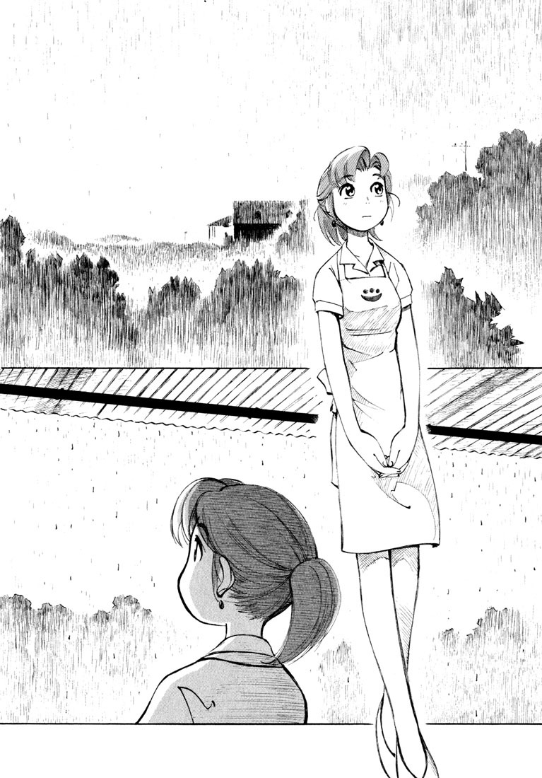 Yokohama Kaidashi Kikou Chapter 85 page 2 - Chapter 85: Frog
