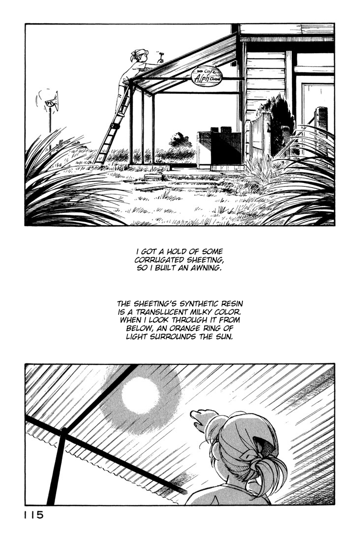 Yokohama Kaidashi Kikou Chapter 85 page 3 - Chapter 85: Frog