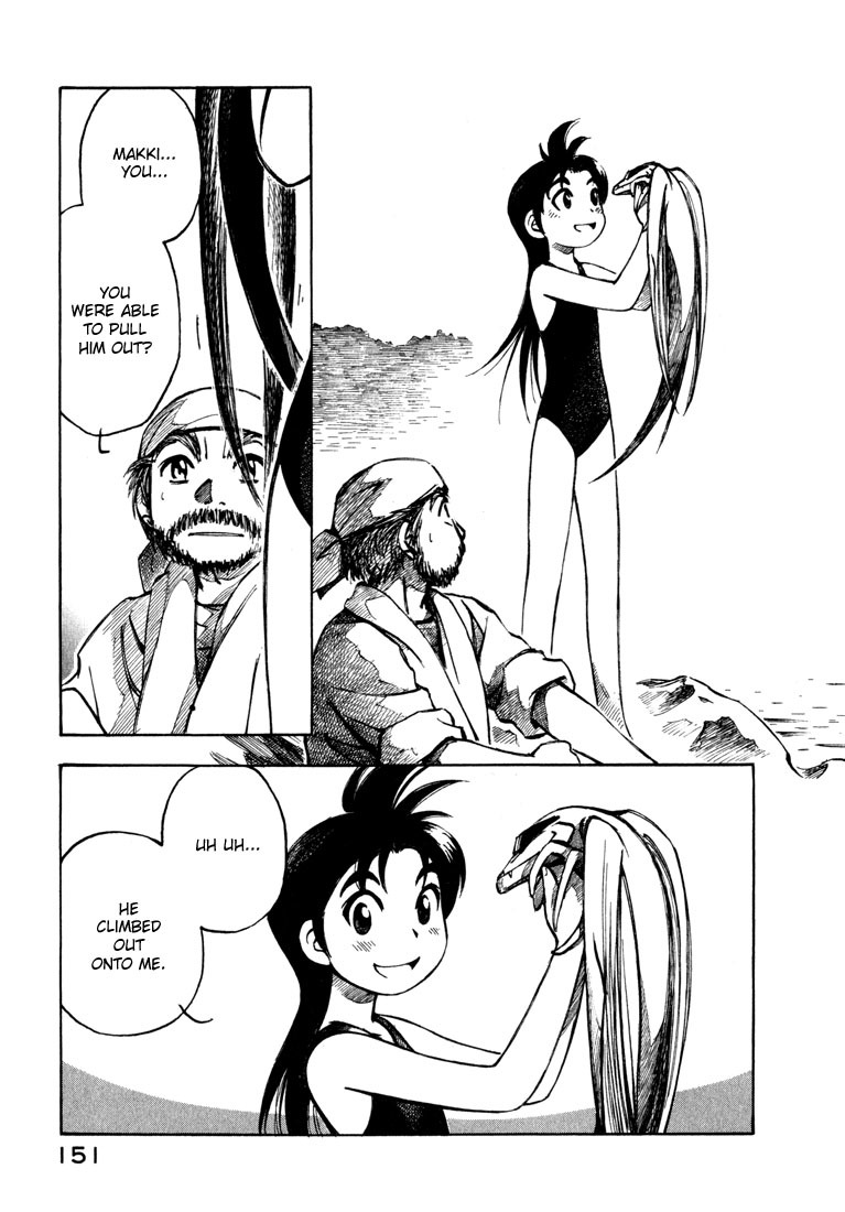 Yokohama Kaidashi Kikou Chapter 87 page 15 - Chapter 87: People of the Bay