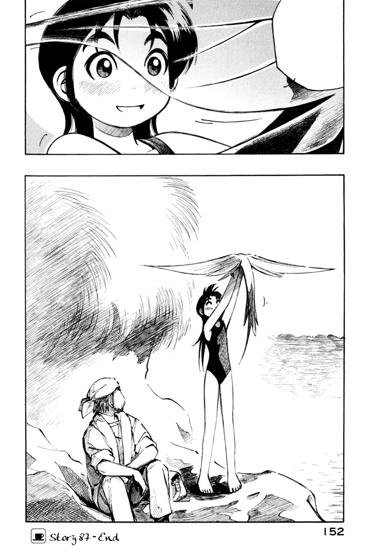Yokohama Kaidashi Kikou Chapter 87 page 16 - Chapter 87: People of the Bay